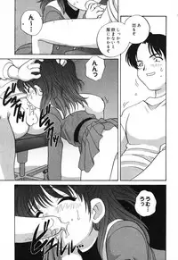 [Anthology] Pure Petit Vol. 16