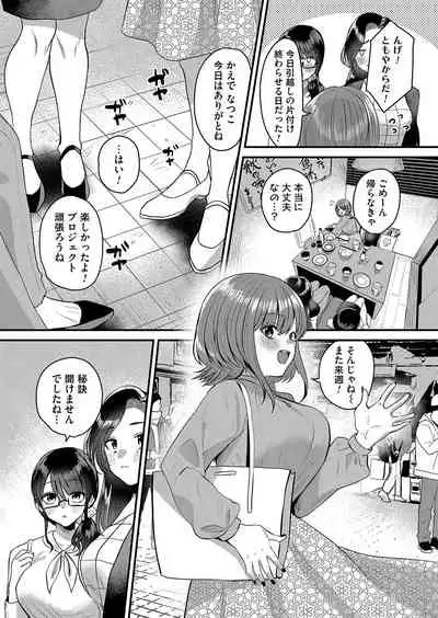 COMIC Magnum Vol.152