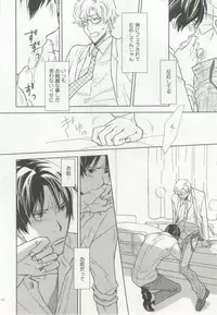 制服×BL (Charles Comics)