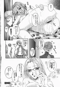 [Maami] RRSS Rosyutsu-Ryoujoku-Seifuku-Shoujo