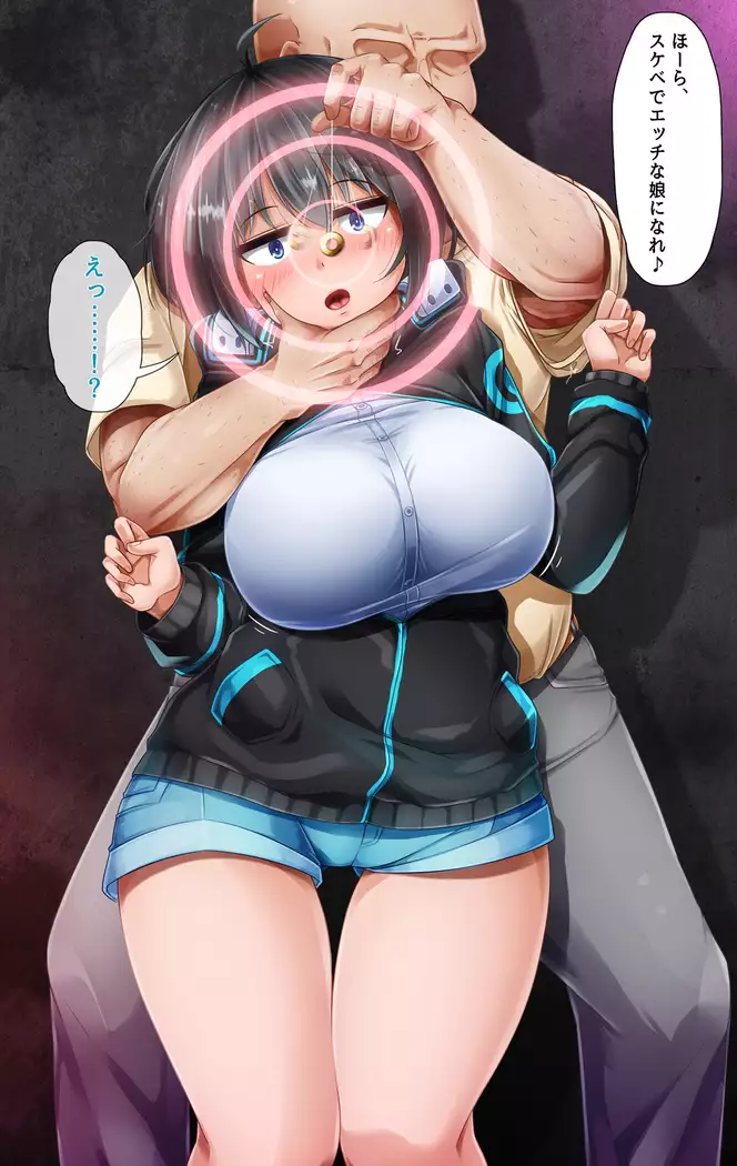 Ho-chan VS Saimin guy 2