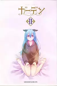 [Midori no Rupe] Garden II Ch. 1-4 [English] [MintVoid]