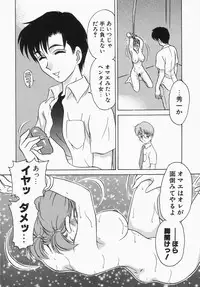 [Caramel Dow] Dressless