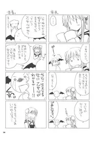 Sayona Ragnarok