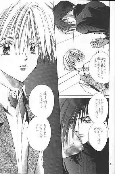 LOVER'S DAY RIGHT HERE IN MY ARMS