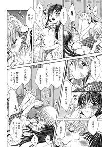 [Anthology] Yuri Hime Wildrose Vol.1