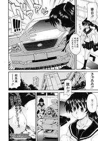 COMIC MUJIN 2011-09