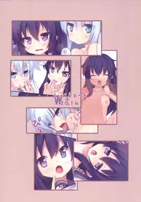 [Windtone (Safi)] Shimai Collection 3 (Kantai Collection -KanColle-) [Digital]