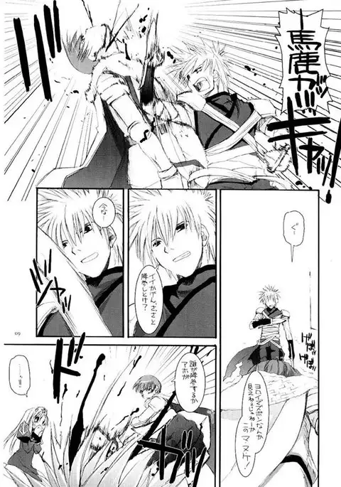 D.L. action 31