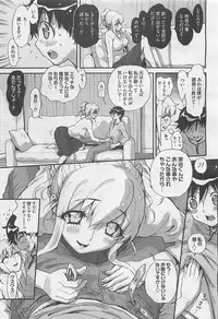 COMIC BugBug 2012-08 Vol. 1