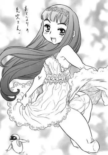 Kane mo Karada mo Shaburi Tsukuse | 錢跟身體我都要 Ch. 1-9