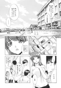 [Itaba Hiroshi] Ane-Kei