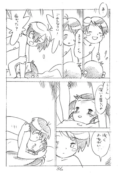 Enpitsu Kaki Eromanga 2014 Fuyu no Gou