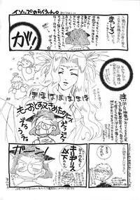 [Hiyoko.N.Special (hiyoko-n)] Shijou no Rakuen (Darkstalkers)