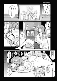 COMIC HANA-MAN 2018-06 [Digital]