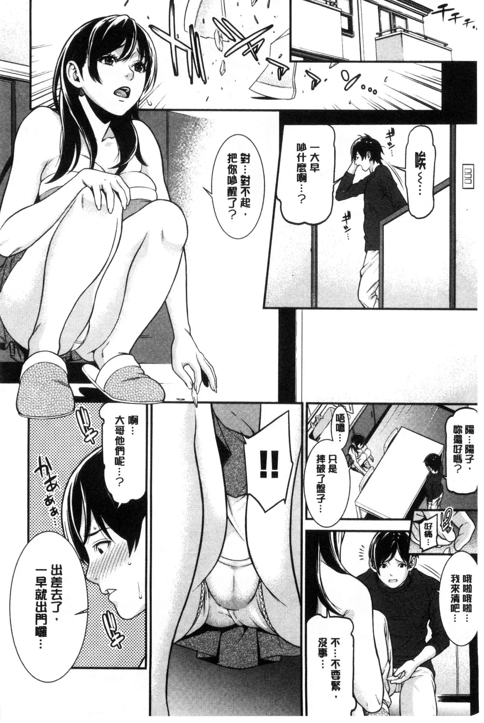 Ao no Yokubou
