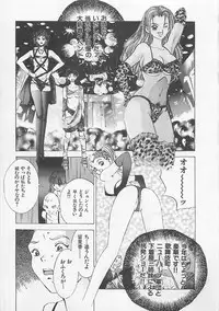 [Yamada Nora] Pantsu Urimasu