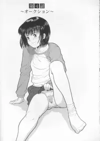 [Ichiichi Yuuna] Simple Line