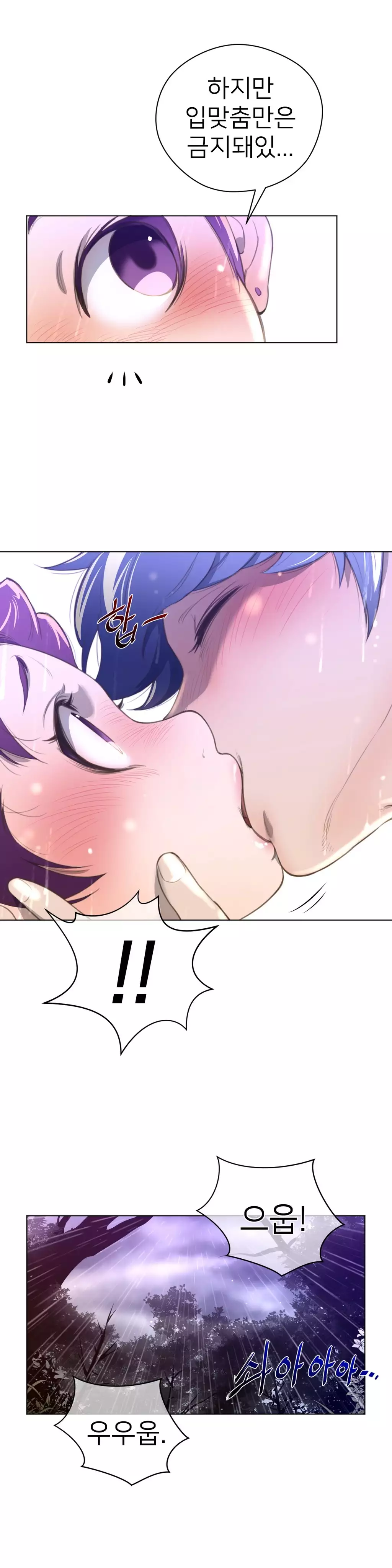 Perfect Half Ch.1-42