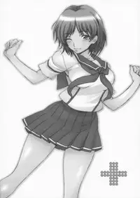 (C77) [MGW (Isou Doubaku)] NeRiMana (Love Plus) [Chinese] [黑条汉化]