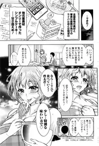 Action Pizazz DX 2016-12