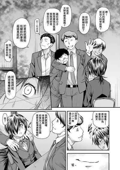 Kaname Date Chuu | 小要開發Date 中