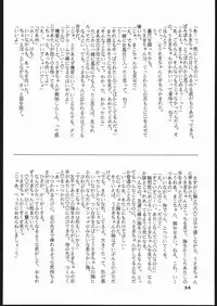 [Studio SKB (Various)] Gekkou Seleneti 2 (Bishoujo Senshi Sailor Moon)