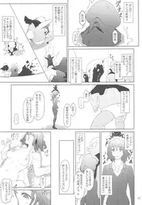 (C91) [MTSP (Jin)] Kokoro no Kaitou no Josei Jijou (Persona 5)
