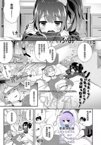 半竜でも恋がしたい！