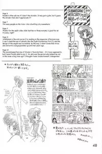 (C46) [Black Dog (Kuroinu Juu)] Submission Mercury Plus (Sailor Moon) [ENG]