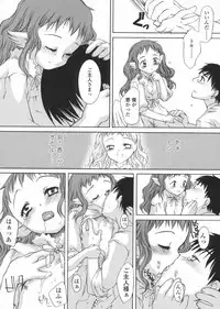 [KURO] Haru no Ame -Spring Drops-