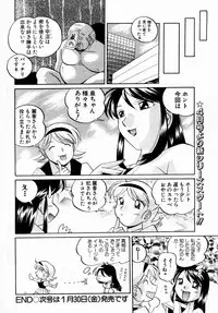 ANGEL Club 2004-02