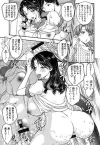 [Hiryuu Ran] Mitsu no Tsuki [Digital]