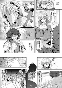 [Kiryuu Mina] Shirisugi Otome [Digital]