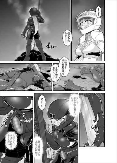 [ダリィ] 鉄騎姫 ―TEKKI― 31-37話