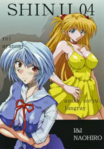 (COMIC1☆4) [I&I (Naohiro)] Asuka's Diary 01 (Neon Genesis Evangelion) [English] =LWB=