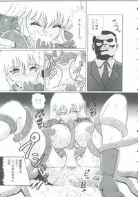 [Anthology] INDEEP Vol. 9 Injuu Collection