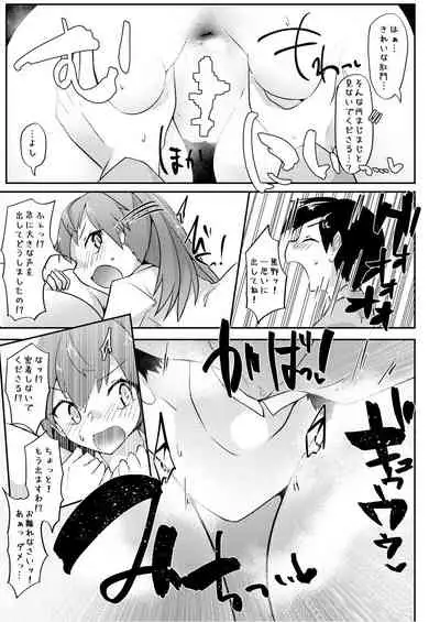 Re:Chicchai Teitoku wa Kurou ga Taenai!?