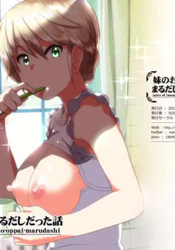 学園☆きんぐだむ