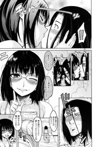 COMIC Mugen Tensei 2017-04 [Digital]