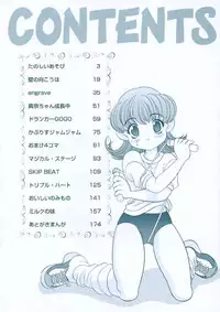 [Araki Akira] Tanoshii Asobi