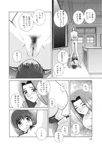 [GUN] Kyoushitsu no Joousama - Queen of CLASSROOM