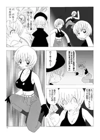 [Suitekiya (Kurusugawa Jin, Yuumin Advanced)] Ruru Maga 01+02 [Digital]