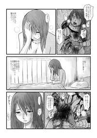 [Nyoro] Yokubou no Ejiki