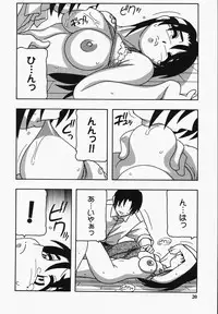 [O.RI] Hard