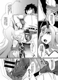 (C92) [FishBone (Hujinon)] M.P.vol.12 (Fate/Grand Order)
