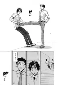[Fuuga] Kyoushi to Seito to - Teacher and Student