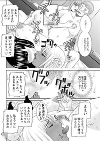 Action Pizazz DX 2018-03 [Digital]
