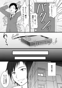 (C78) [Asanoya (Kittsu)] Netorarekko Anri chan (Durarara!!)