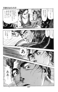 [Takashi Ishii] Tenshi no Harawata Vol. 01